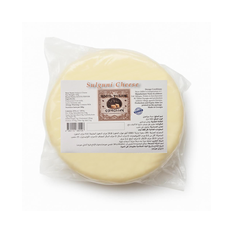 Suluguni Georgian Traditional Cheese Kg