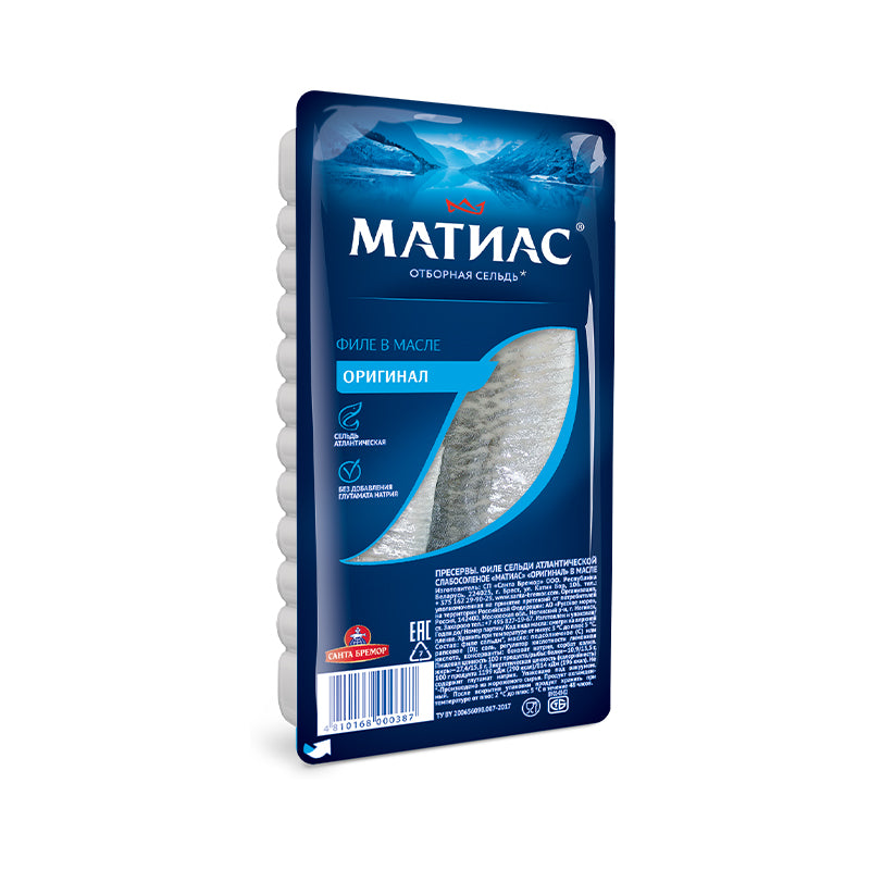 Santa Bremor Matjas Herring Fillet Original In Oil 30 x 150G