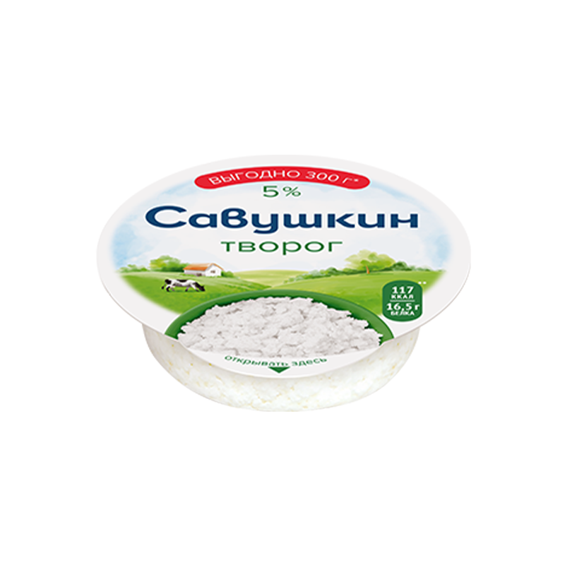 Savushkin Cottage Cheese 5% Fat 300G