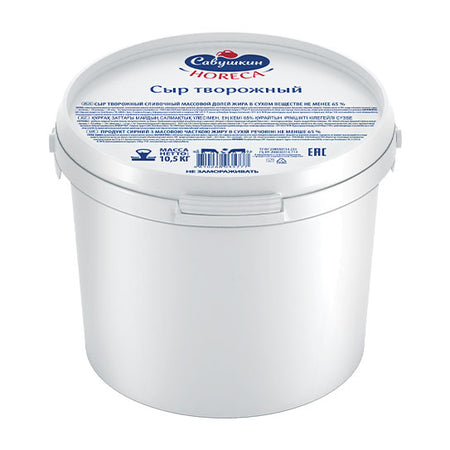 Savushkin Cream Cheese  65% fat 10.5kg